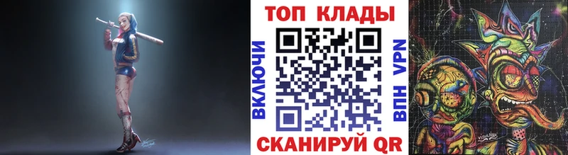 Наркотические вещества Казань ГАШИШ БУТИРАТ Меф Марихуана COCAIN