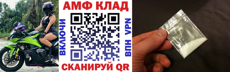 АМФ 98% Казань
