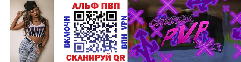 A PVP VHQ  блэк спрут маркетплейс  площадка как зайти  Казань 