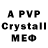 Бутират GHB Xwell125