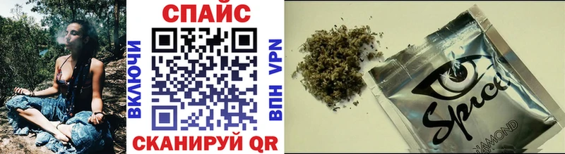 Бутират BDO  закладки  Казань 