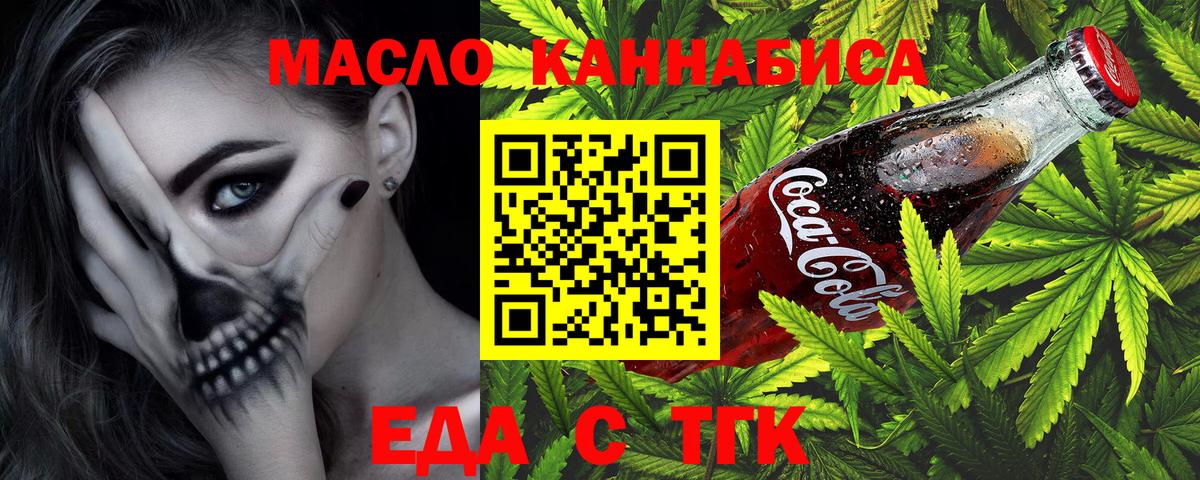Canna-Cookies марихуана  Казань 