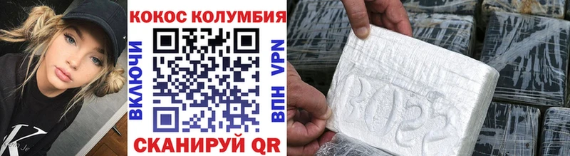 Cocaine 98%  купить наркотик  Казань 