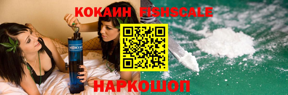 Казань  Кокаин Columbia  Cocaine Перу  Вход с VPN 