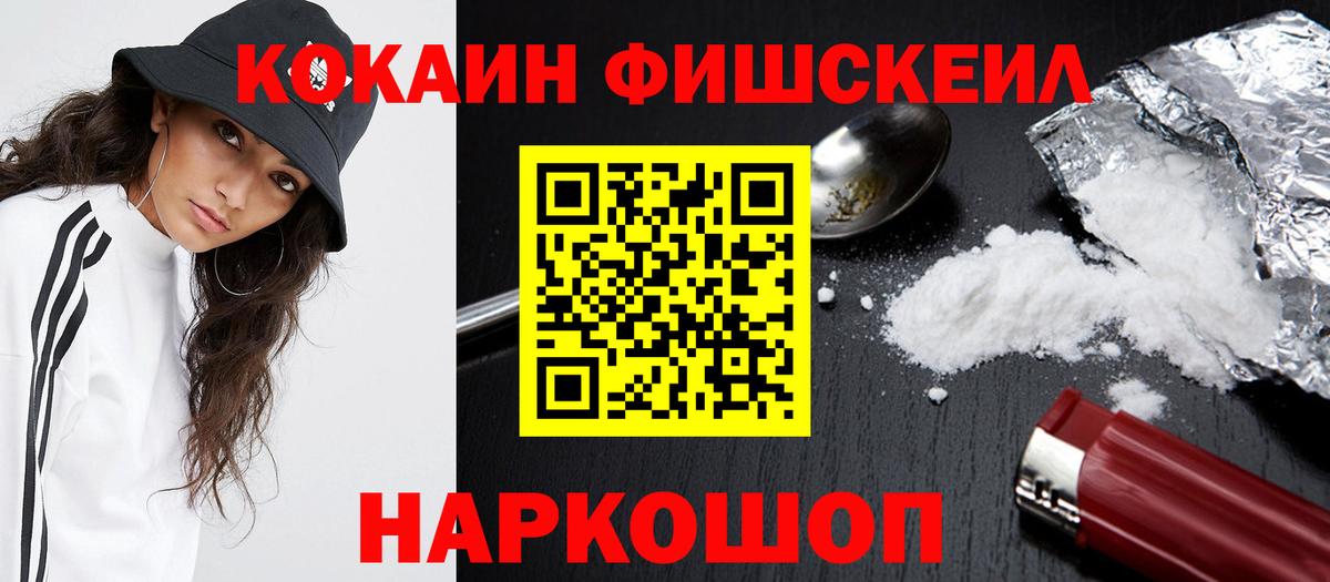 Кокаин Колумбийский Казань
