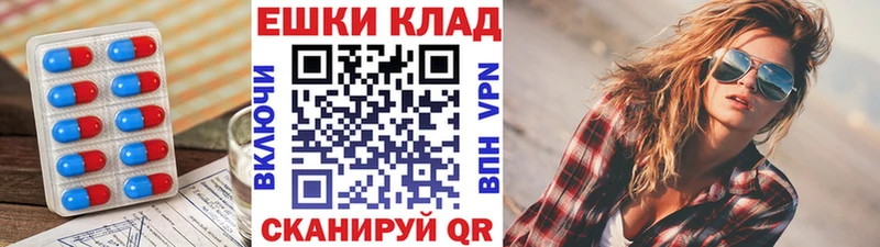Экстази TESLA  дарк нет состав  Казань 