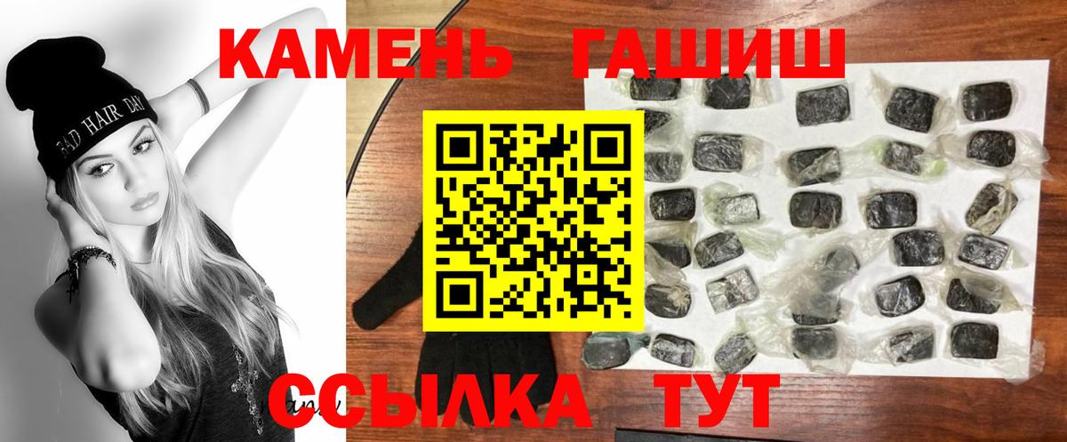 ГАШИШ AMNESIA HAZE  наркошоп  ГАШ  ГАШ индика сатива  Казань 