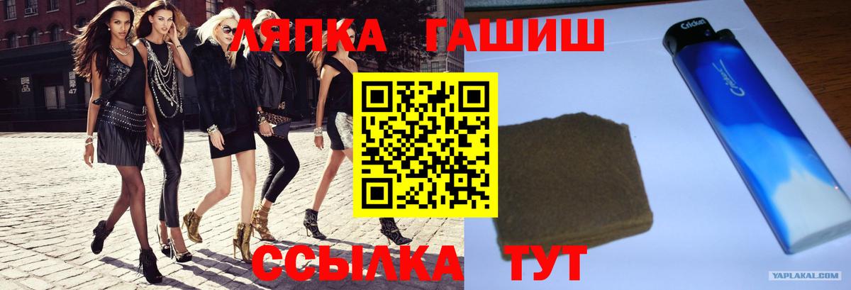 ГАШ VHQ  Вход с VPN  Казань 