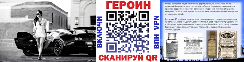 ГЕРОИН белый  Казань 