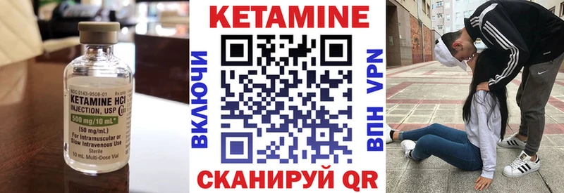 Кетамин VHQ  Казань 