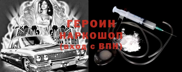 дживик Осинники