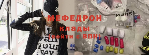 ALPHA-PVP Осташков