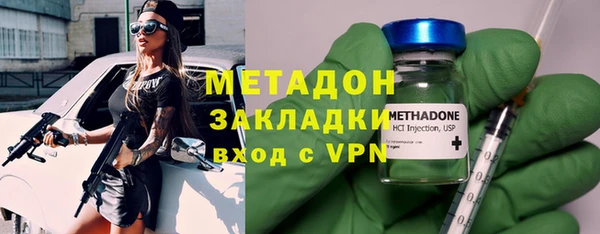 МДМА Пестово