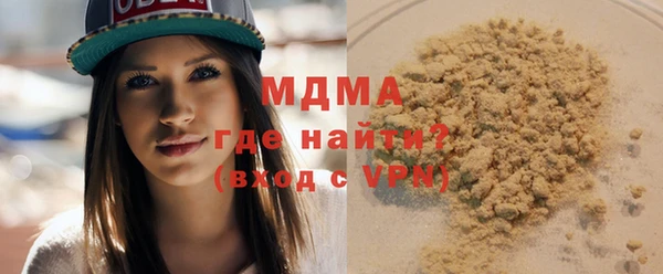 дживик Осинники