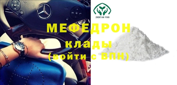 MESCALINE Остров