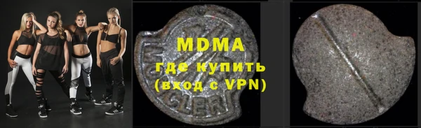 ALPHA-PVP Осташков