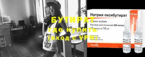 дживик Осинники