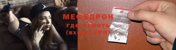 MESCALINE Остров