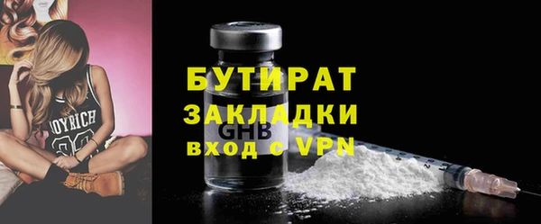 МДМА Пестово