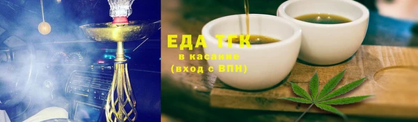 первитин Переславль-Залесский
