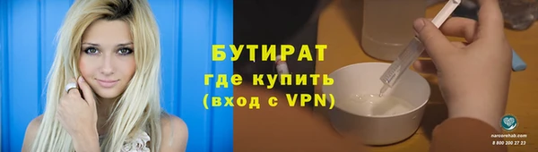 ALPHA-PVP Пересвет