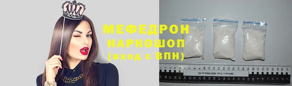 дживик Осинники