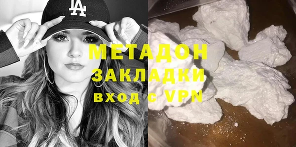 МДМА Пестово