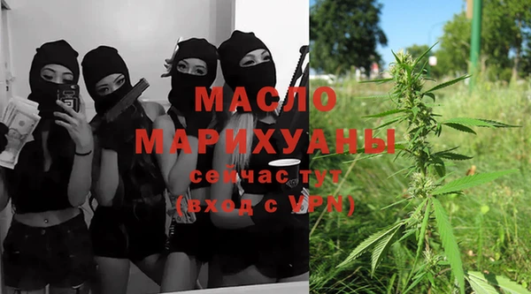 МДМА Пестово