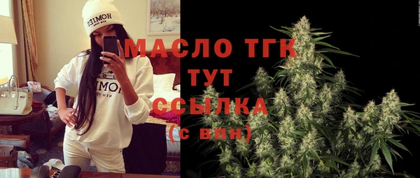 МДМА Пестово