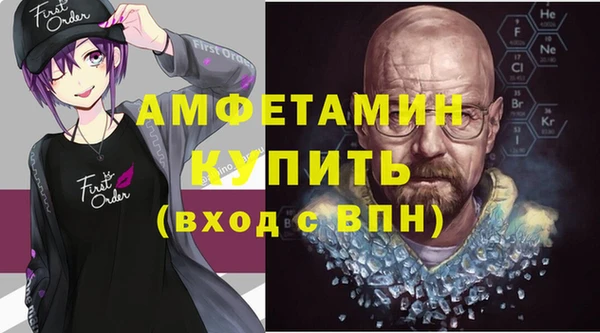 ALPHA-PVP Осташков