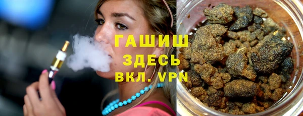 первитин Переславль-Залесский