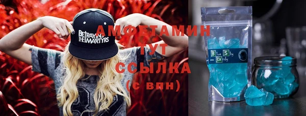 ALPHA-PVP Осташков