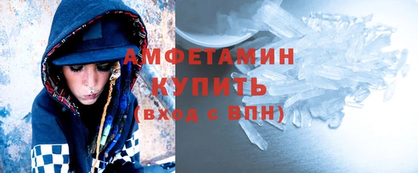 ALPHA-PVP Осташков