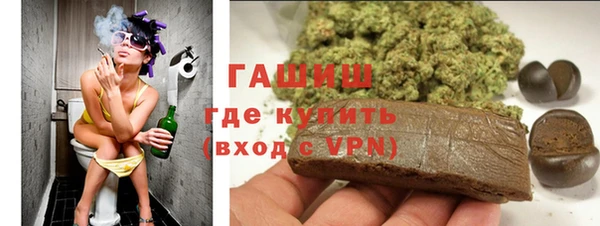 ALPHA-PVP Пересвет
