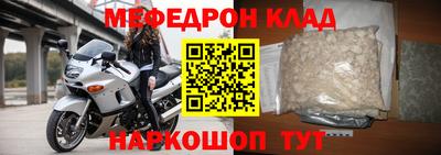 стаф Донецк