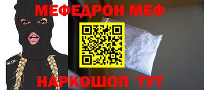 таблы Донской