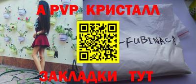 таблы Донской
