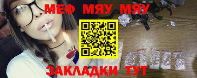 таблы Донской