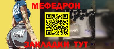 стаф Донецк