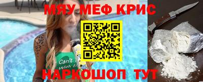 стаф Донецк