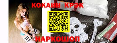 стаф Донецк