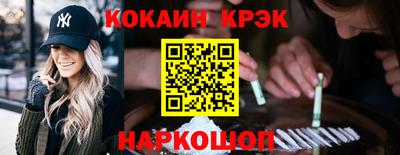 таблы Донской