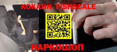 таблы Донской