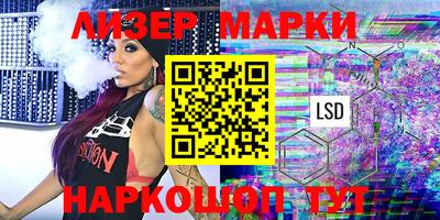 гидра Апрелевка