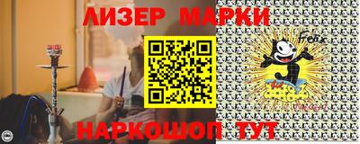 стаф Донецк