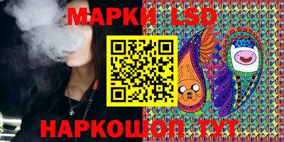стаф Донецк