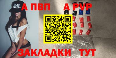 таблы Донской