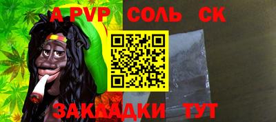 таблы Донской