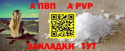 mdpv Дубна