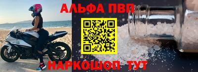 таблы Донской